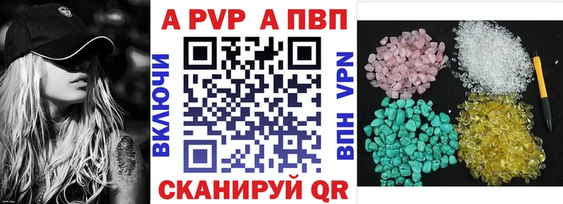 А ПВП VHQ  Жиздра 