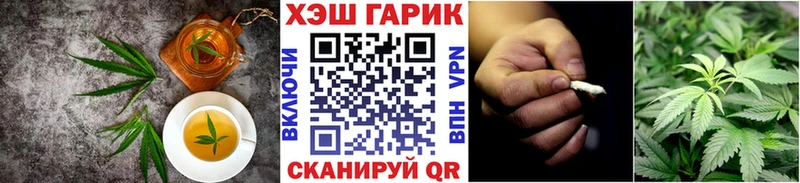 продажа наркотиков  Жиздра  Еда ТГК конопля 