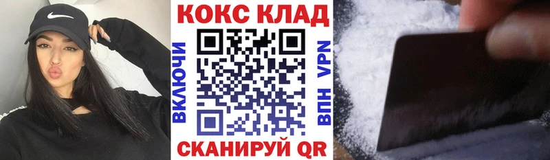 мориарти клад  Жиздра  COCAIN Эквадор  закладки 
