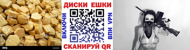 Ecstasy Cube  где продают   Жиздра 