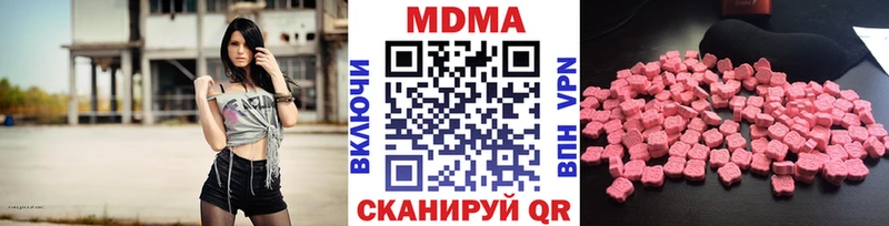 МДМА молли  Жиздра 