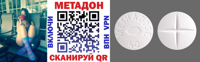 Метадон VHQ  где продают   Жиздра 