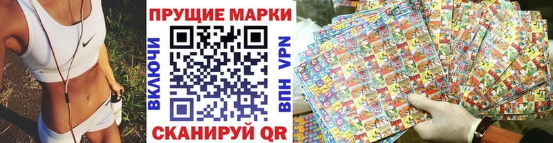 Наркотические марки 1,5мг  купить наркотик  Жиздра 